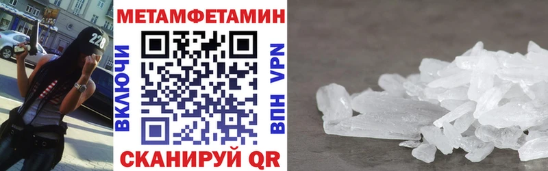 АМФЕТАМИН Розовый  Шлиссельбург 