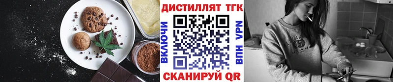 Еда ТГК конопля Шлиссельбург