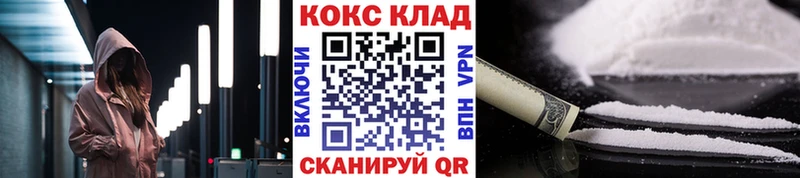 KRAKEN ссылки  Шлиссельбург  Cocaine Эквадор 