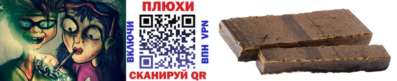 Гашиш гарик  нарко площадка как зайти  Шлиссельбург  закладки 