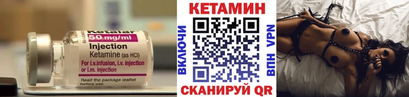 hydra ССЫЛКА  даркнет сайт  Шлиссельбург  КЕТАМИН VHQ 