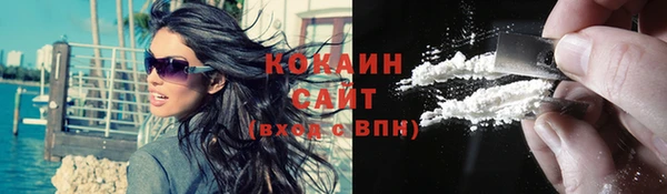 прущая мука Абинск