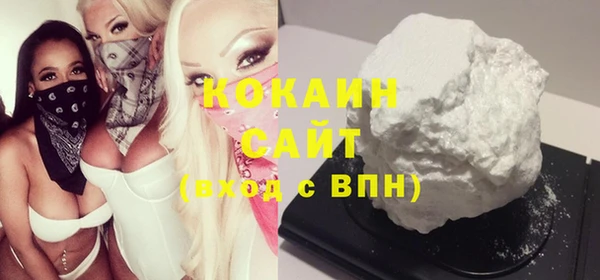 гашик Абдулино