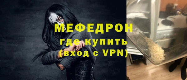МДМА Новодвинск