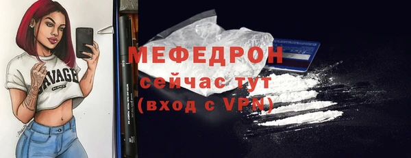 кокаин Новокубанск
