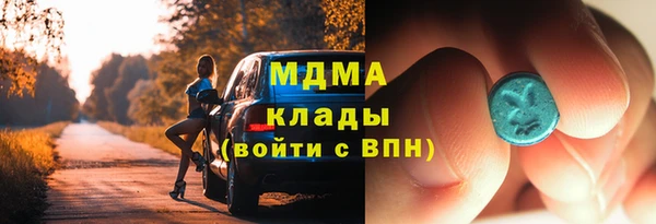 спайс Новозыбков