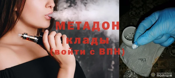 гашик Абдулино