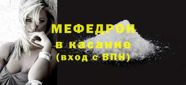амф Абаза