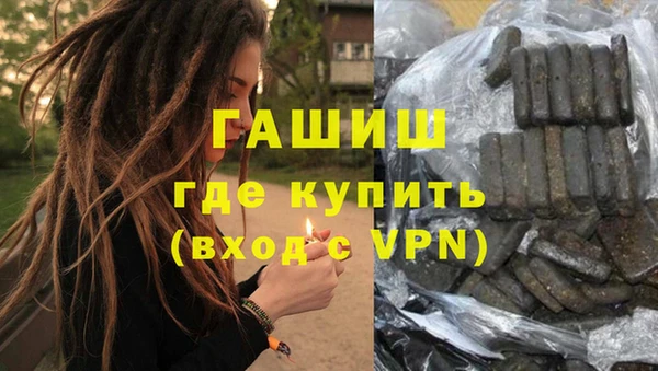 спайс Новозыбков