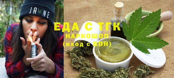 спайс Новозыбков