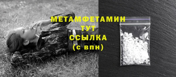 гашик Абдулино