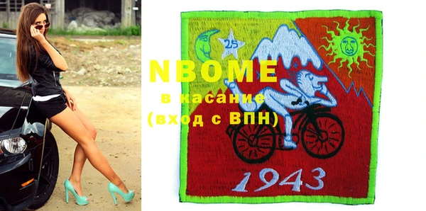 МДМА Новодвинск