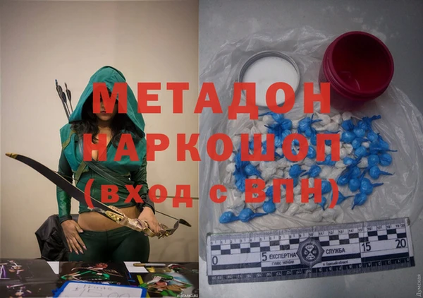 кокаин Новокубанск