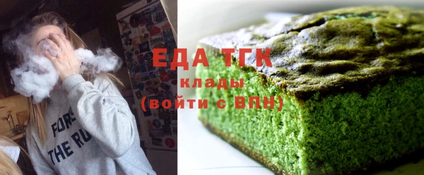 спайс Новозыбков