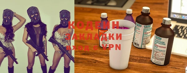 амф Абаза