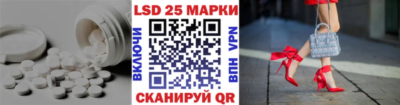 даркнет сайт Шлиссельбург ЛСД экстази кислота