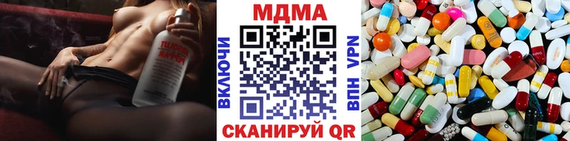 МДМА crystal  OMG маркетплейс  Шлиссельбург 