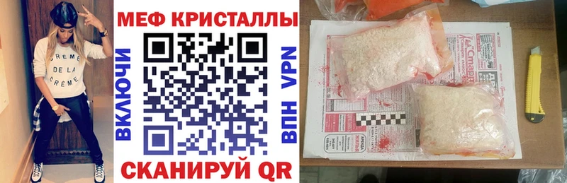сайты даркнета наркотические препараты  Шлиссельбург  Меф mephedrone  купить наркоту 