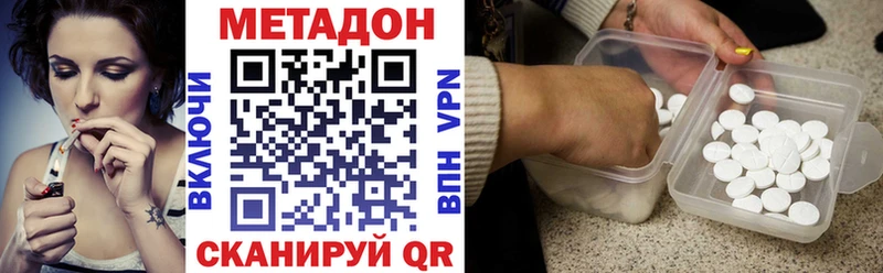 ОМГ ОМГ ТОР  Шлиссельбург  МЕТАДОН methadone 