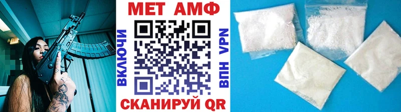 МЕТАМФЕТАМИН мет Шлиссельбург