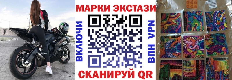 darknet наркотические препараты Шлиссельбург Марки N-bome 1,5мг