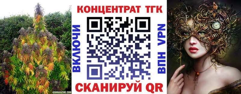 Дистиллят ТГК вейп  купить наркотики цена  Шлиссельбург 