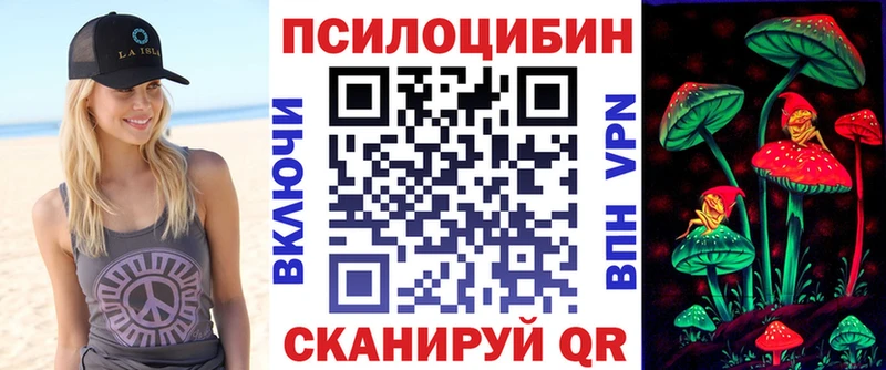Галлюциногенные грибы ЛСД  kraken рабочий сайт  Шлиссельбург 